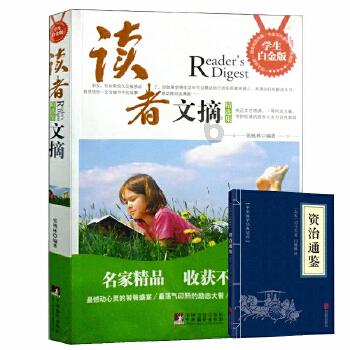 虫虫助手下载