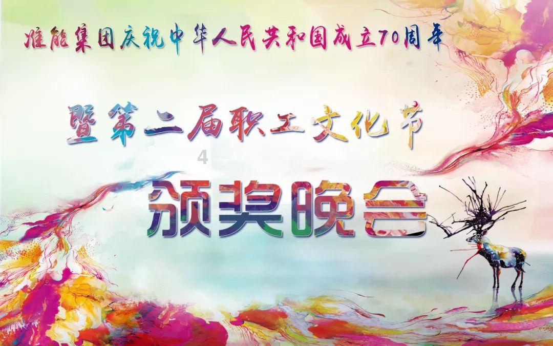 悟空疾驰