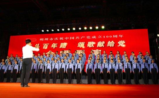 三国群英传7