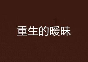 万词王